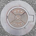 �򍲖�s������