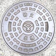 �򍲖�s�h�ΐ���