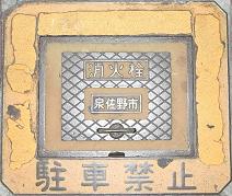 �򍲖�s���ΐ�