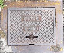 �򍲖�s���ΐ�