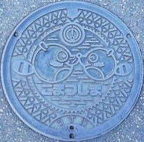 �������s�}���z�[��