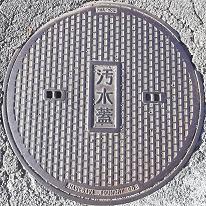 �������s�}���z�[��