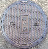 �������s�}���z�[��