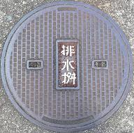 �������s�}���z�[��