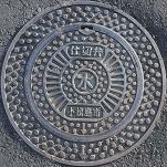 �������s�}���z�[��