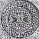 �������s�}���z�[��