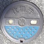 ���n�s�d�ؕ�