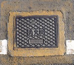 ���n�s���ΐ�