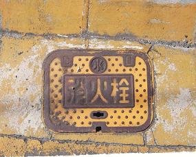 ���n�s���ΐ�