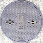 �O�D�s�}���z�[��