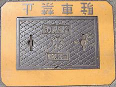 �O�D�s���ΐ�