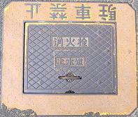 �O�D�s���ΐ�