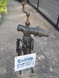 �O�D�s���ΐ�