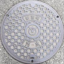 新宮町マンホール