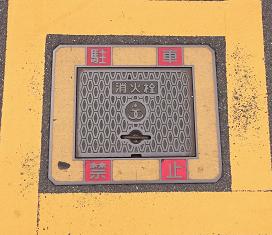 ����s���ΐ�