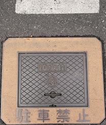 ����s���ΐ�