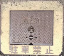 ����s���ΐ�