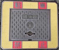 ����s���ΐ�