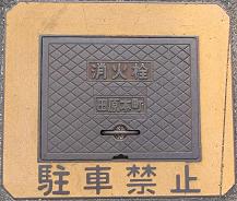 �c���{�����ΐ�