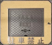 �c���{�����ΐ�