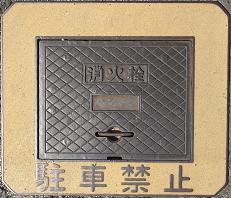 �c���{�����ΐ�