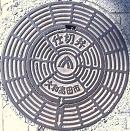 ��a���c�s�d�ؕ�