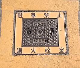 ��a���c�s���ΐ�