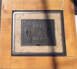 ��a���c�s���ΐ�