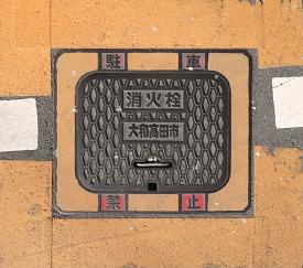 ��a���c�s���ΐ�