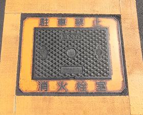 ��a���c�s���ΐ�