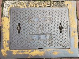 ��a���c�s���ΐ�