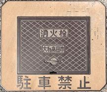 ��a���c�s���ΐ�