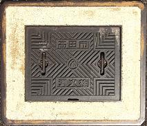 ��a���c�s���ΐ�