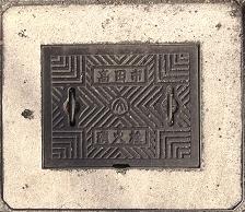 ��a���c�s���ΐ�