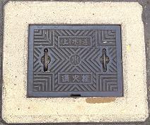 ��a���c�s���ΐ�