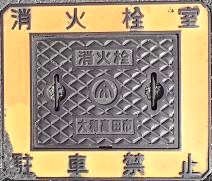 ��a���c�s���ΐ�