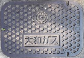 ��a�K�X�}���z�[��