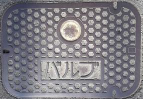 ��a���c�s�o���u