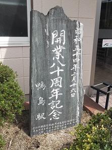 吉野川市マンホール