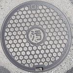 吉野川市マンホール