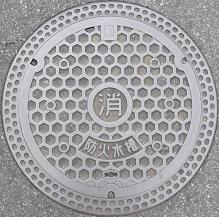 吉野川市防火水槽