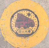 吉野川市防火水槽