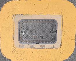 吉野川市消火栓