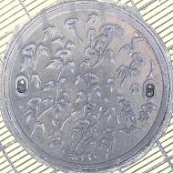 �ӂ��ݖ�s�}���z�[��