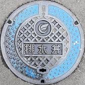 �ӂ��ݖ�s�r����