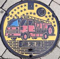 �ӂ��ݖ�s���ΐ�