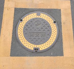 ���㕟���s���ΐ�