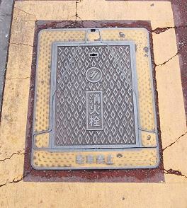 ���㕟���s���ΐ�