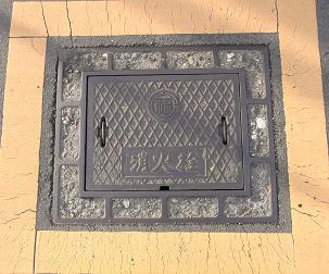 ���㕟���s���ΐ�