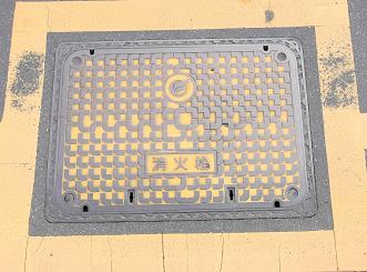 ���㕟���s���ΐ�